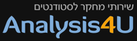 לוגו Analysis4U
